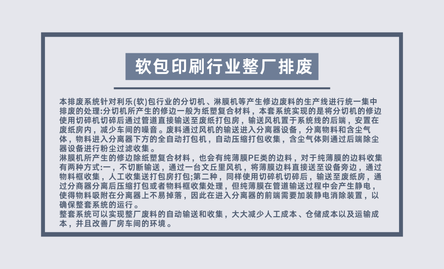 微信圖片_20250527133046.png