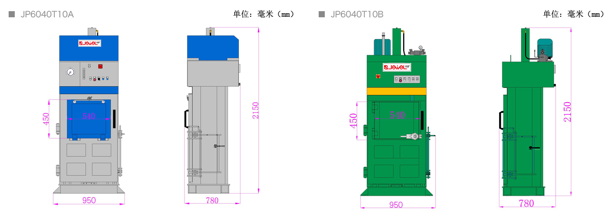 小型立式打包機(jī)JP6040T10A.png